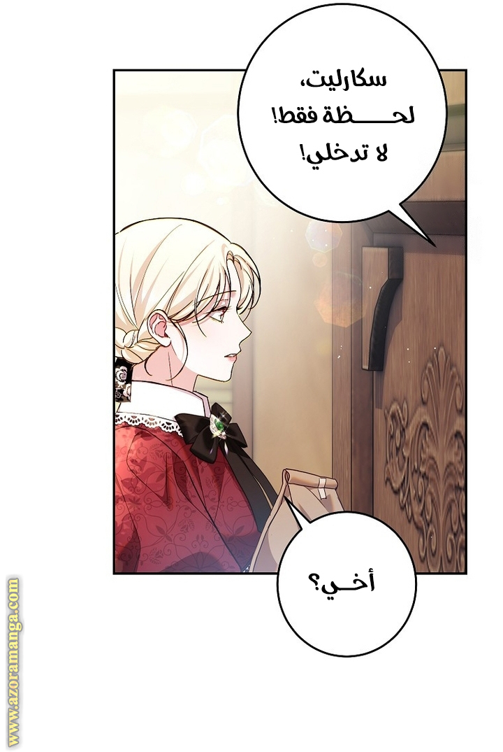 الصفحة 2