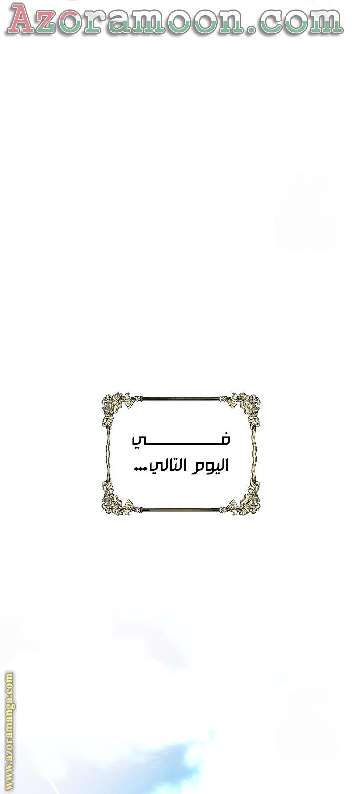 الصفحة 37