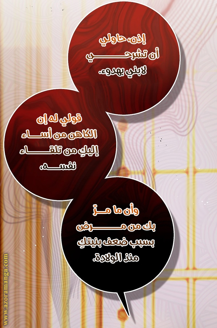 الصفحة 2