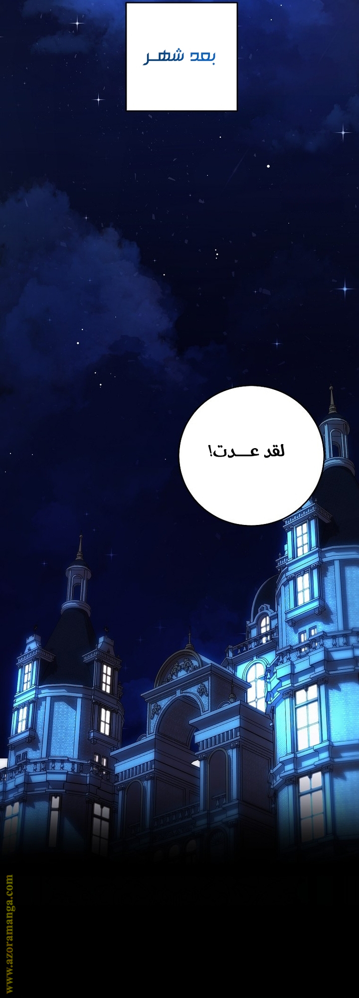 الصفحة 22
