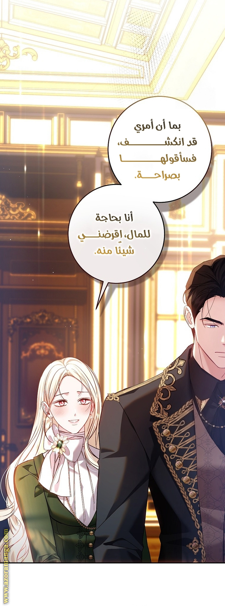 الصفحة 49
