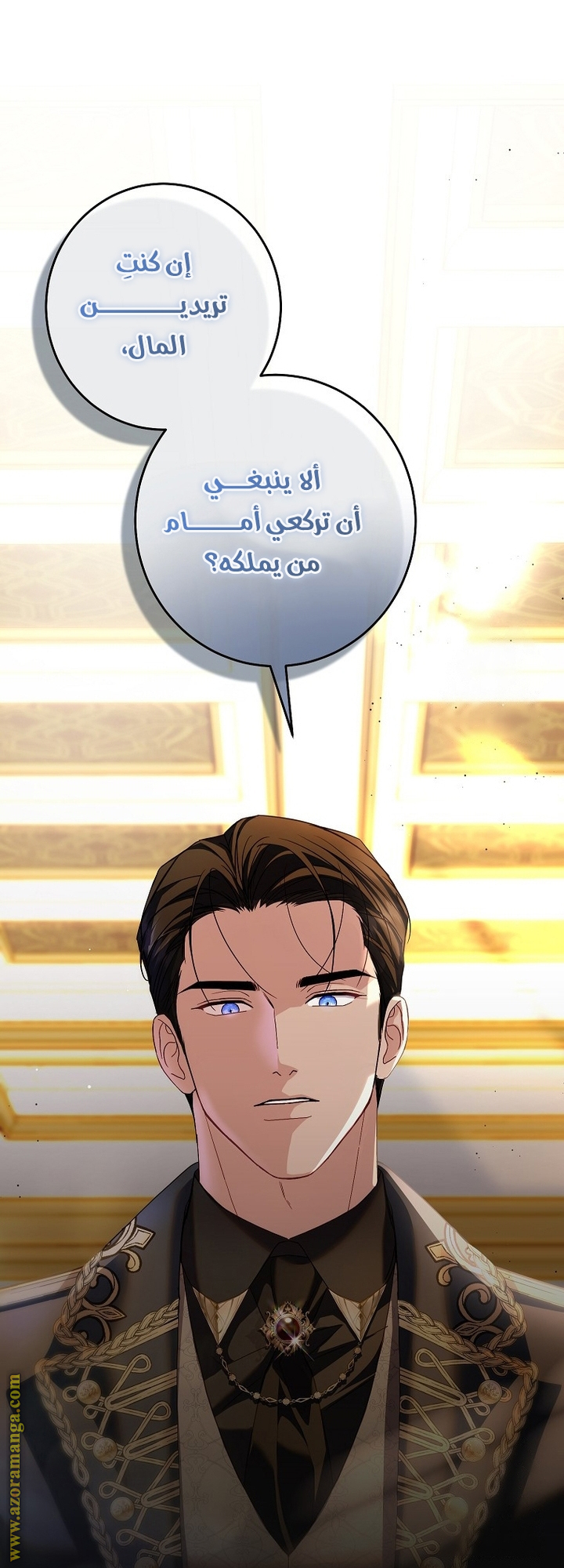الصفحة 57