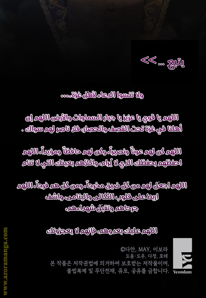 الصفحة 58