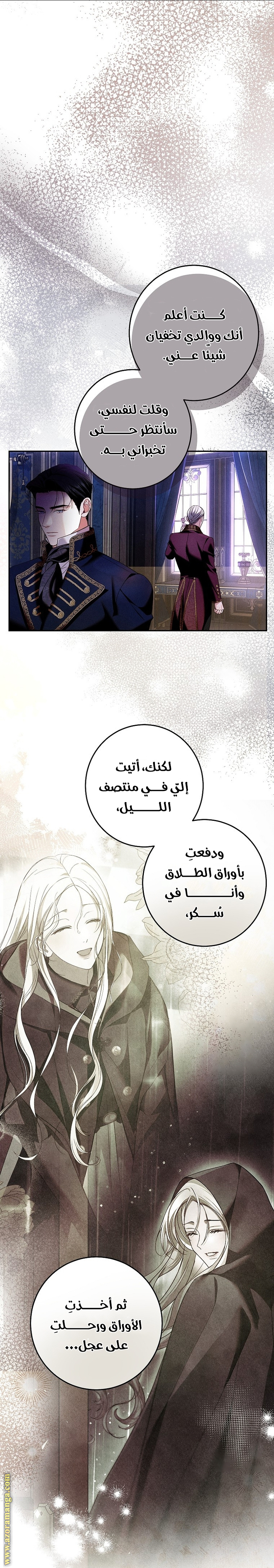 الصفحة 9