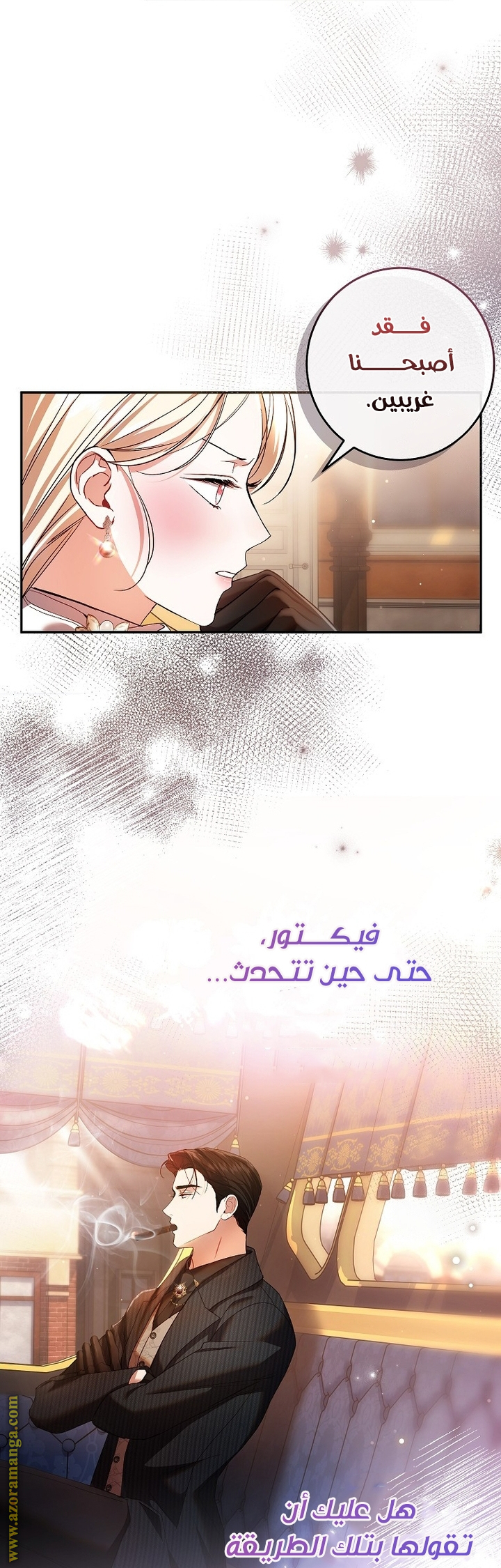 الصفحة 36