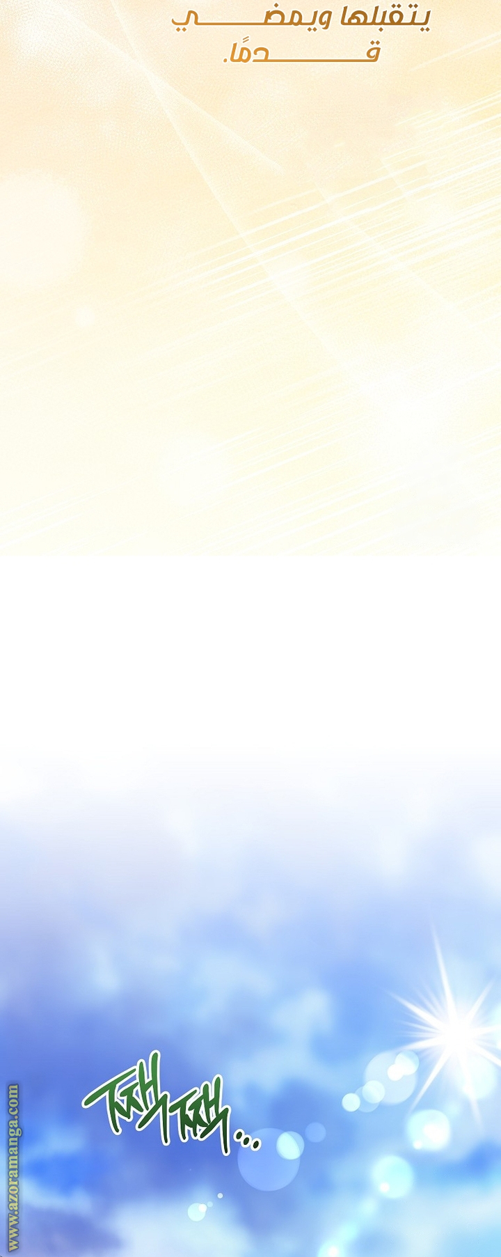 الصفحة 28