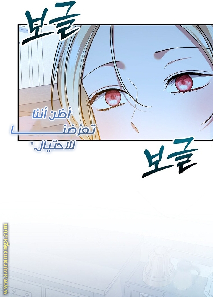 الصفحة 32
