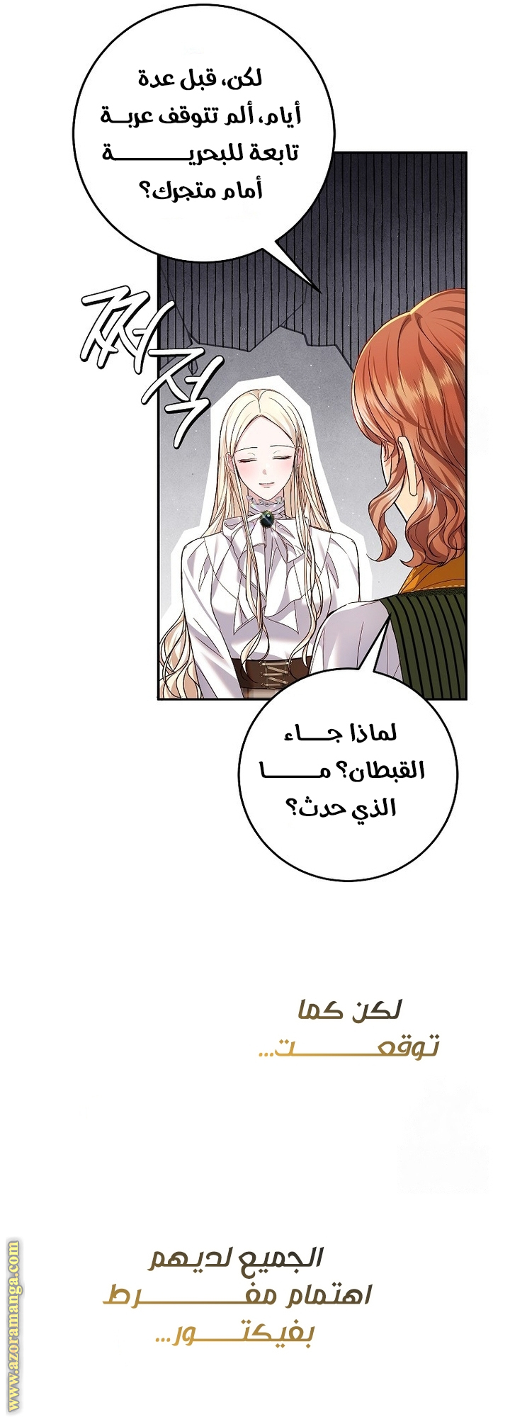 الصفحة 49