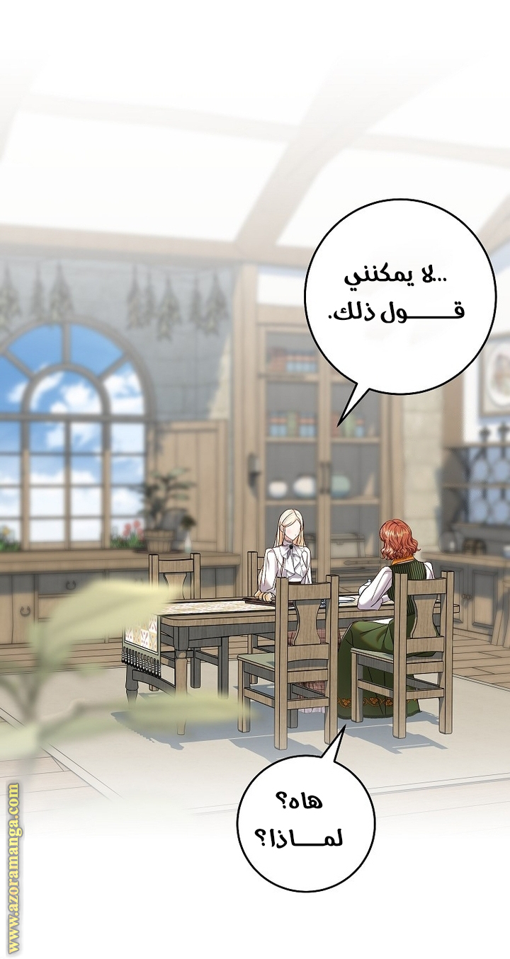 الصفحة 50