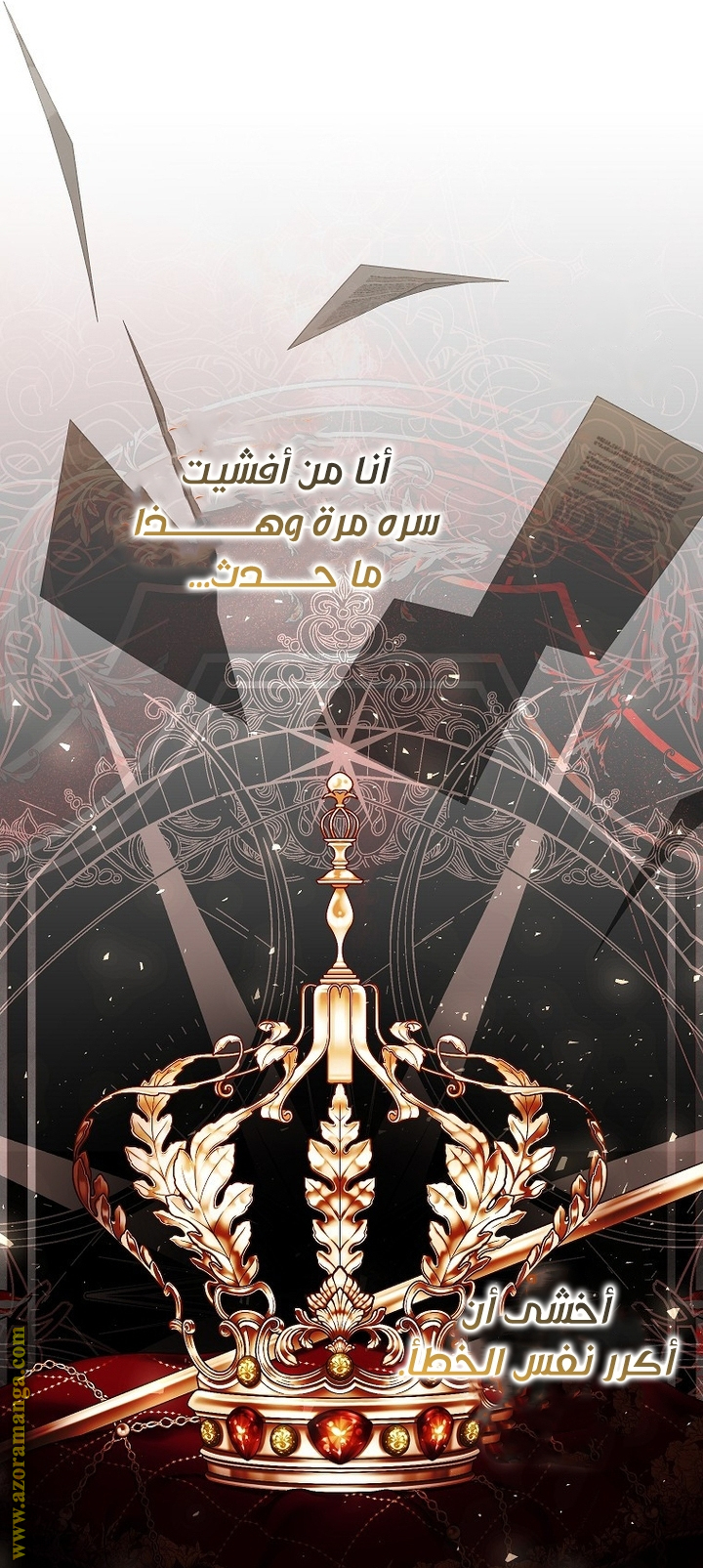 الصفحة 51