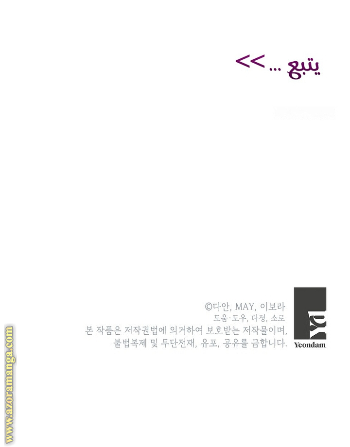 الصفحة 56
