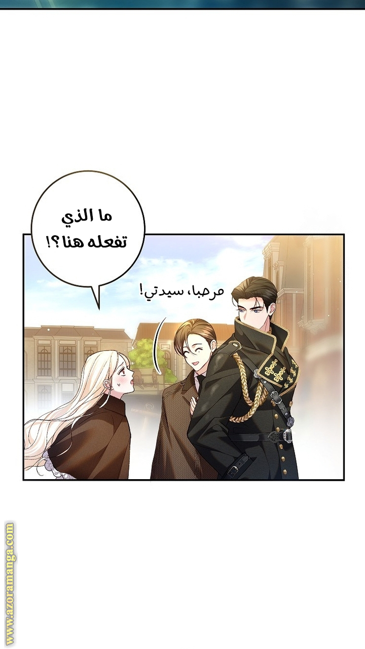 الصفحة 2