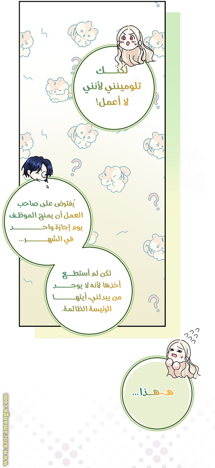 الصفحة 18