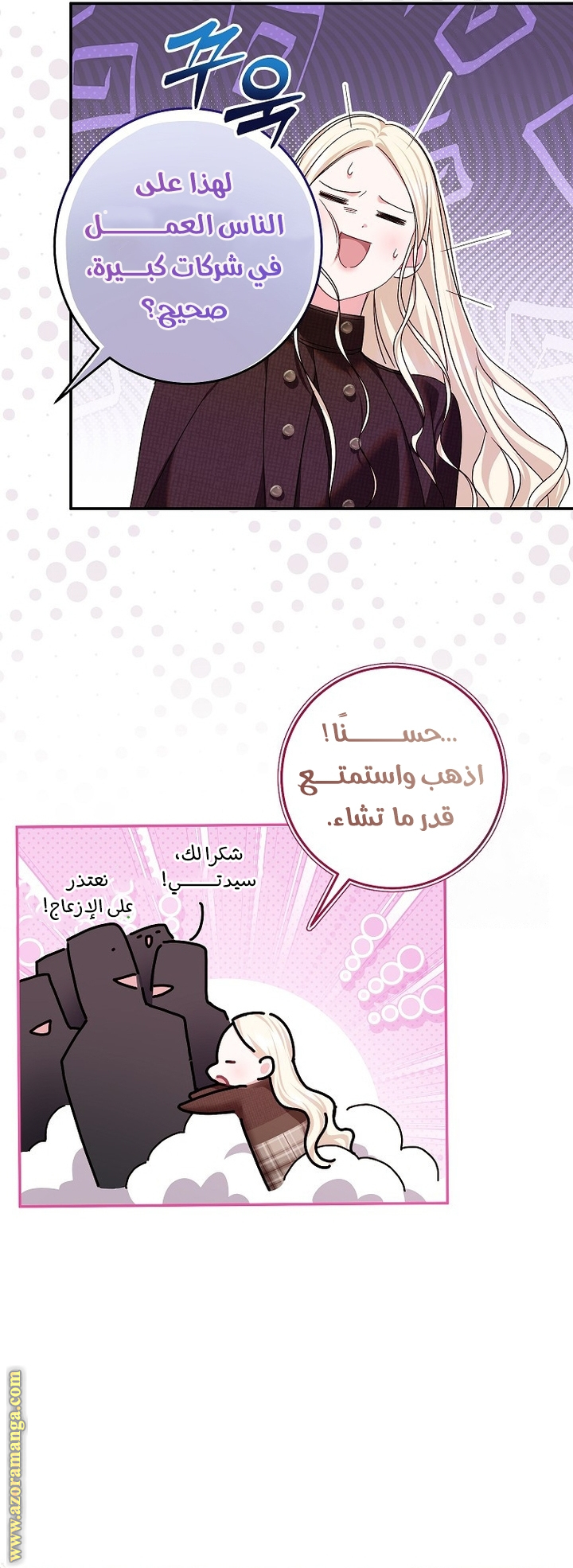 الصفحة 19
