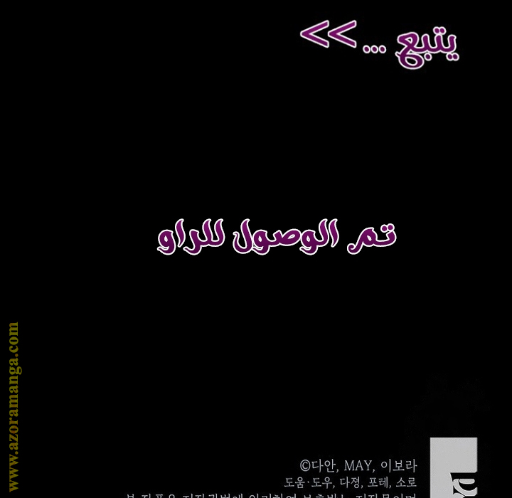 الصفحة 51