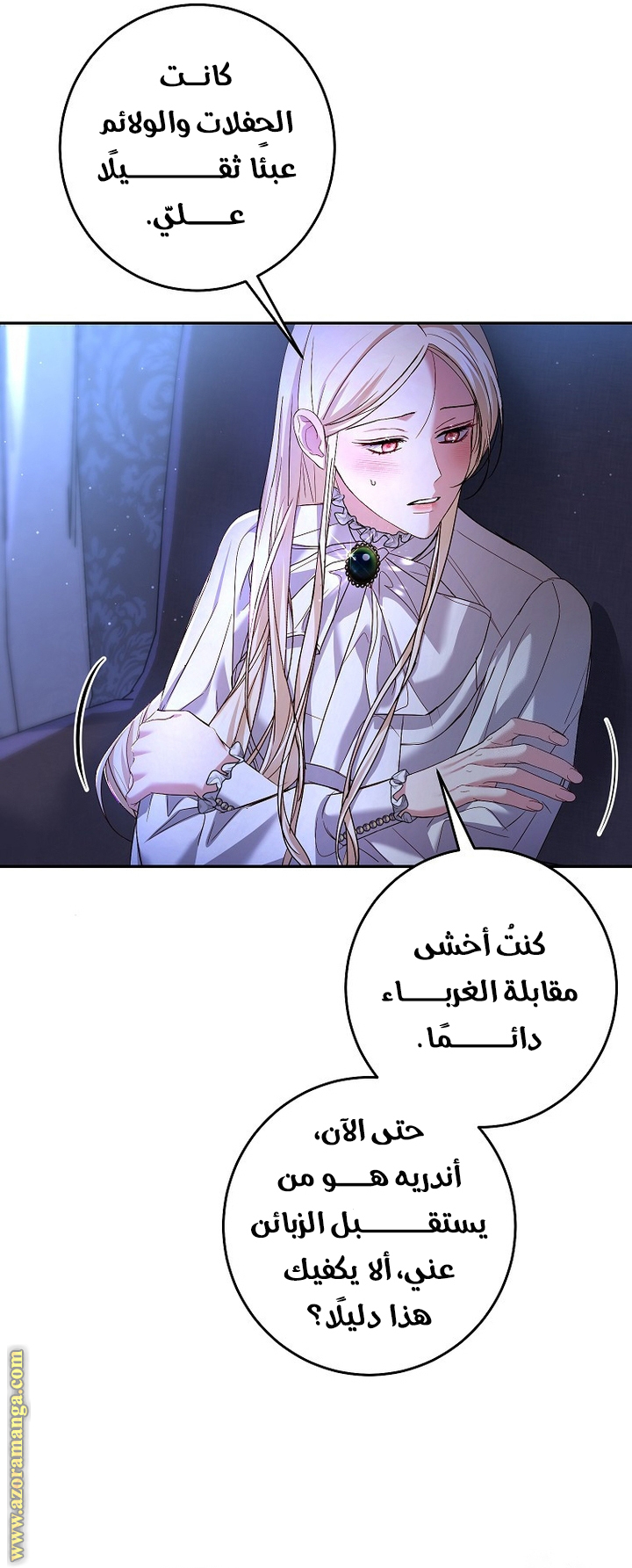 الصفحة 19
