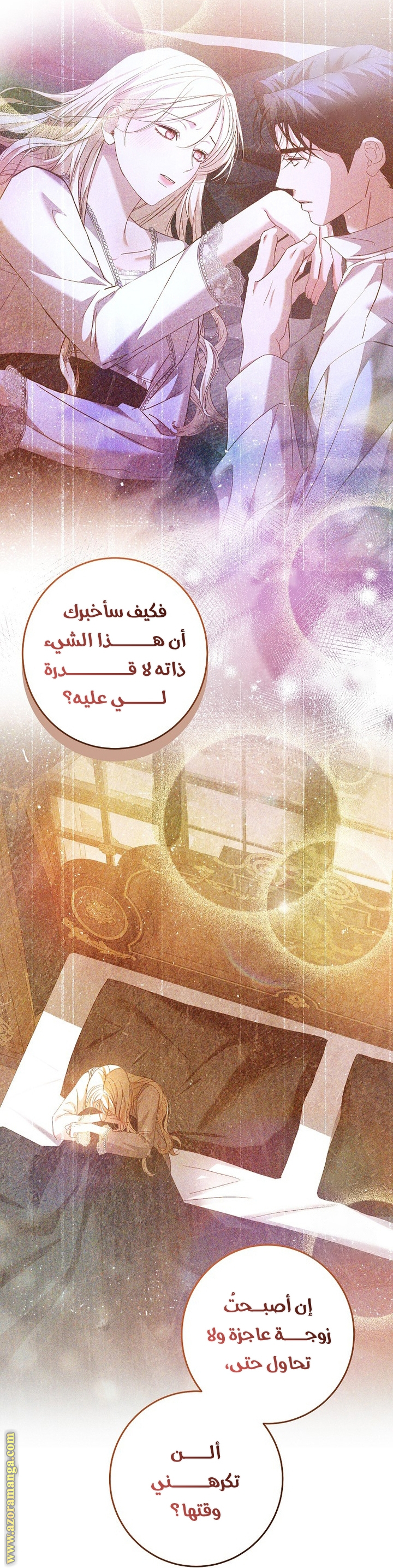 الصفحة 21