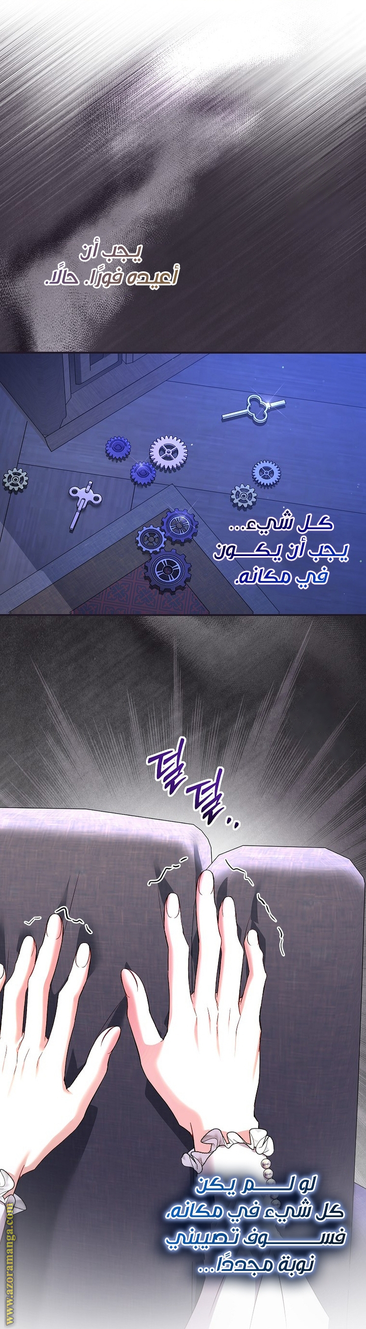 الصفحة 28