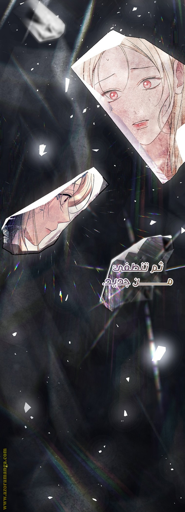الصفحة 32
