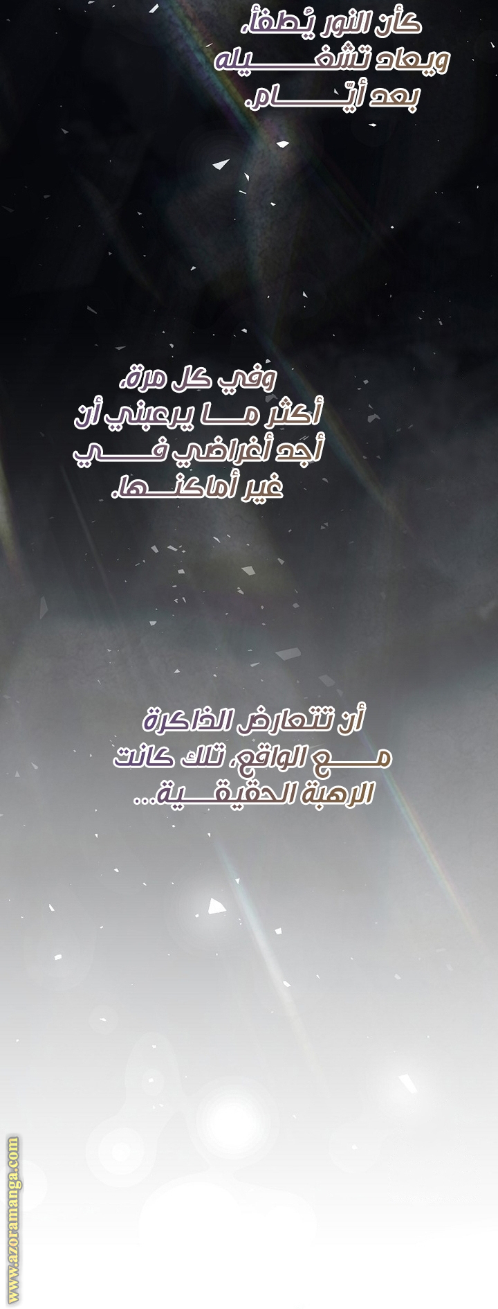 الصفحة 33