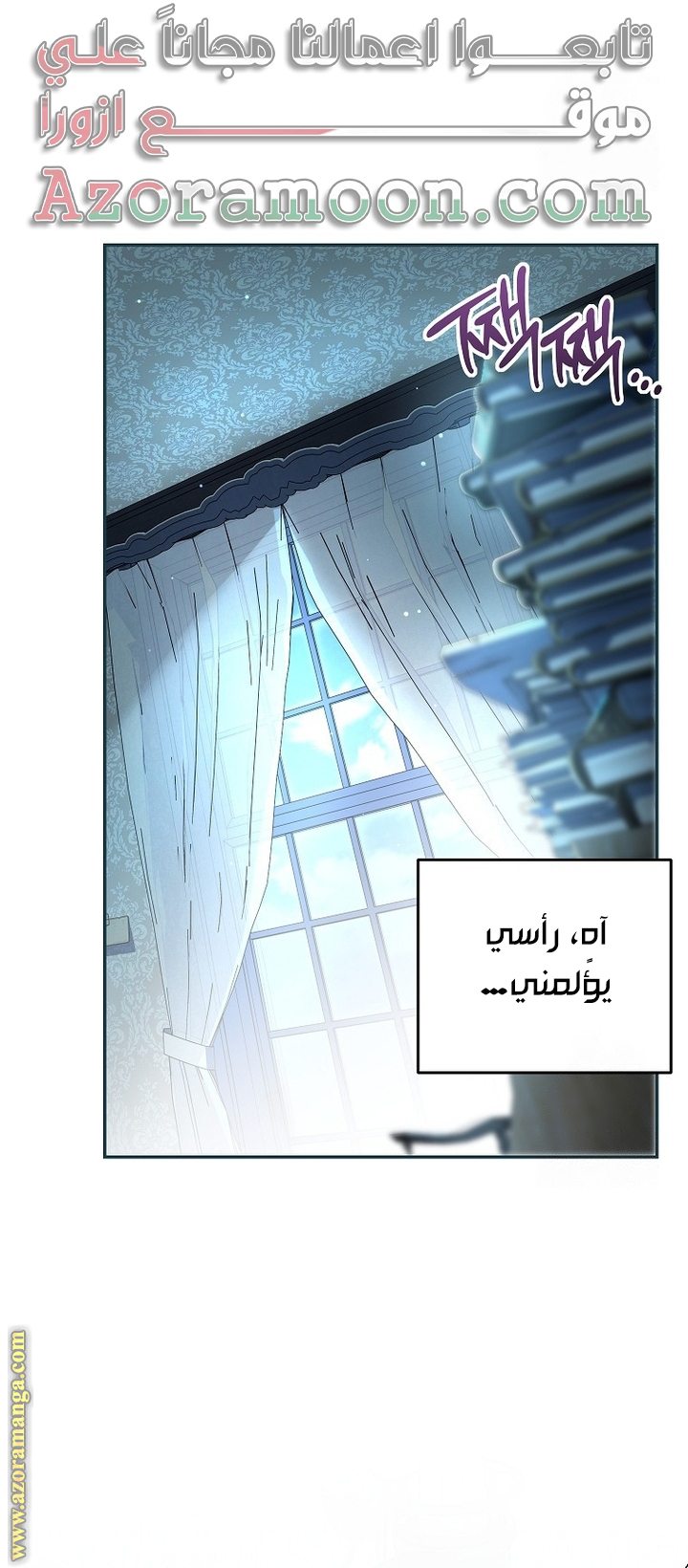 الصفحة 48