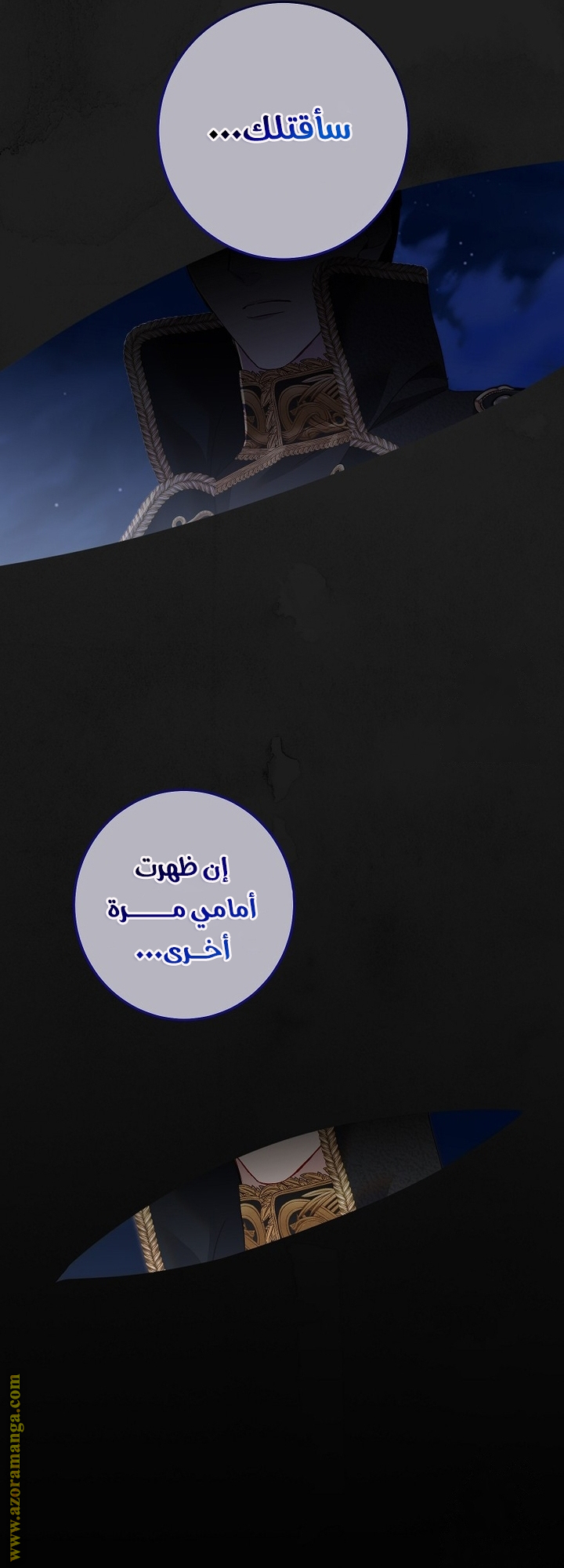 الصفحة 50