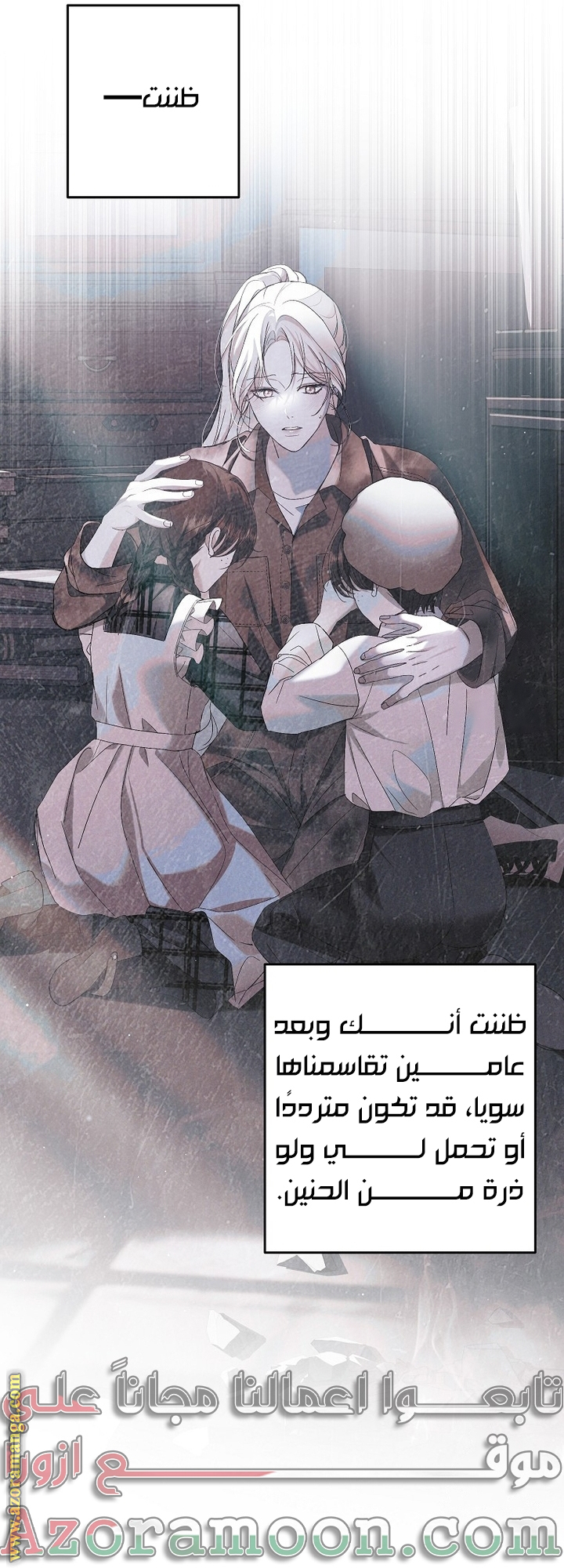 الصفحة 56