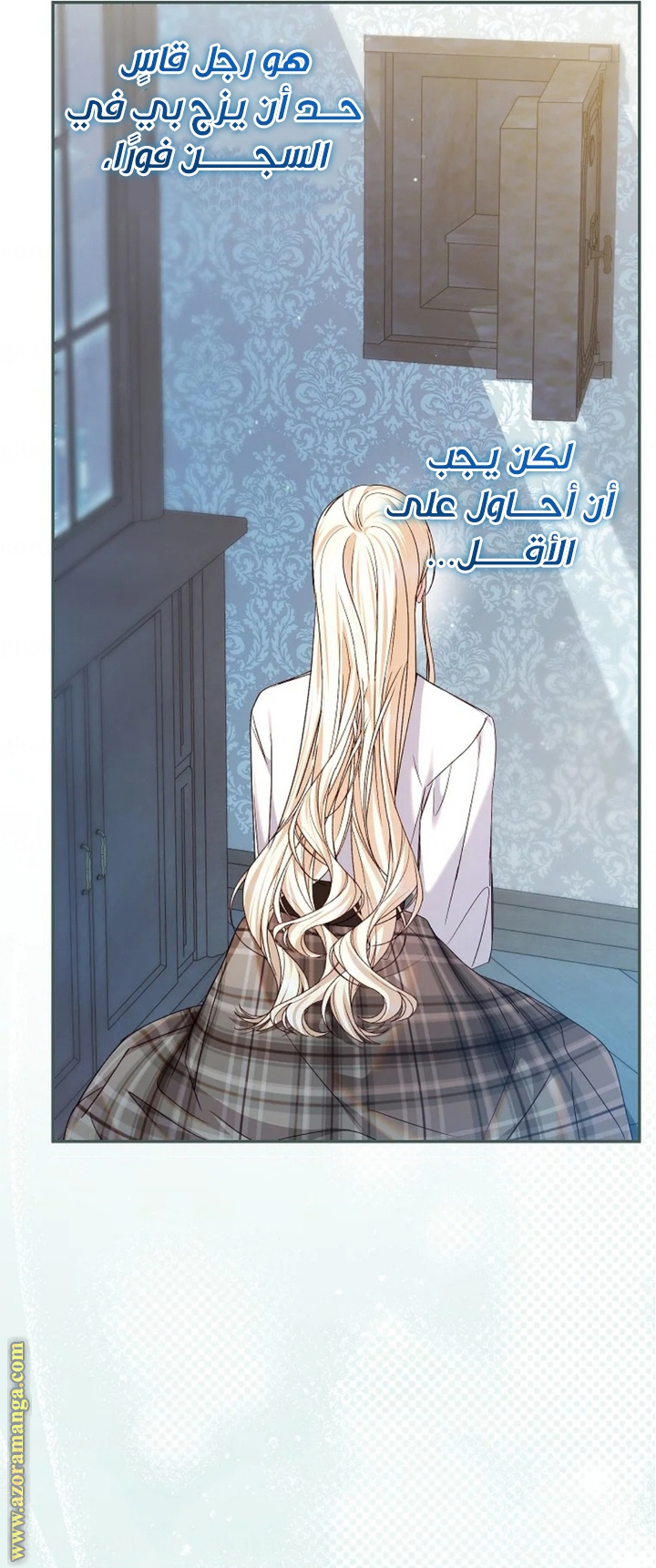 الصفحة 2