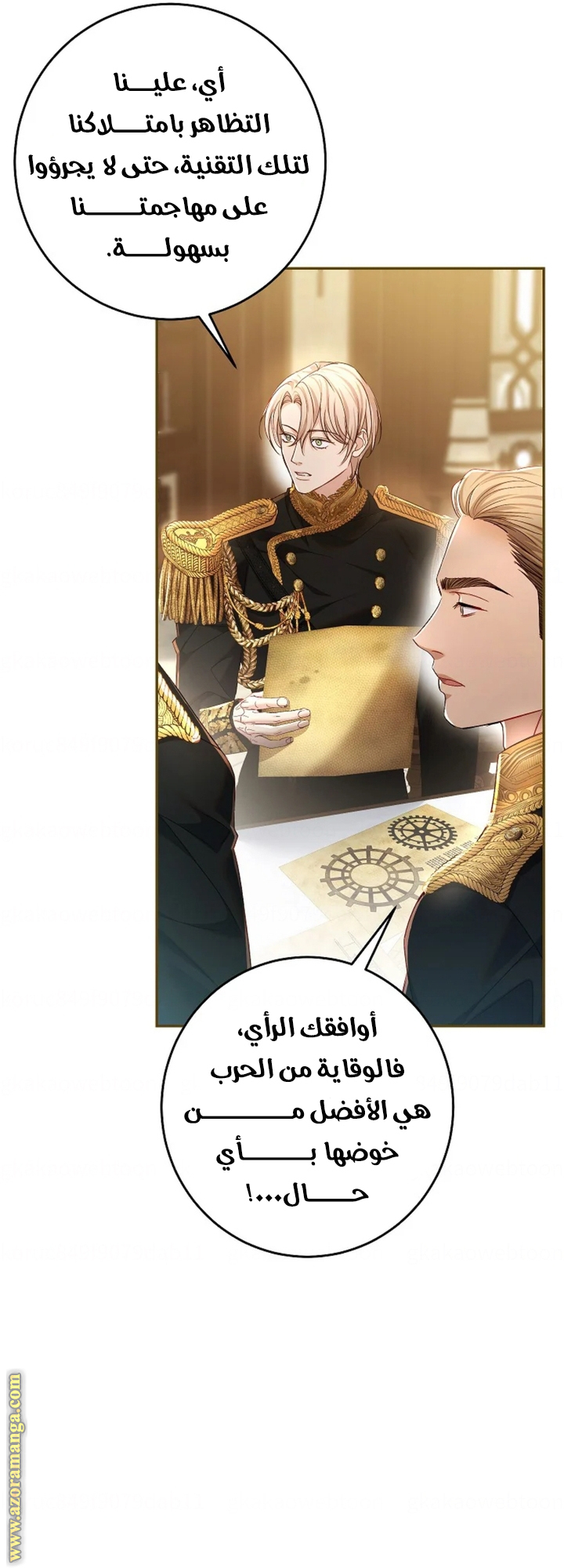 الصفحة 20