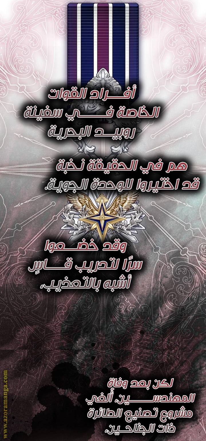 الصفحة 23