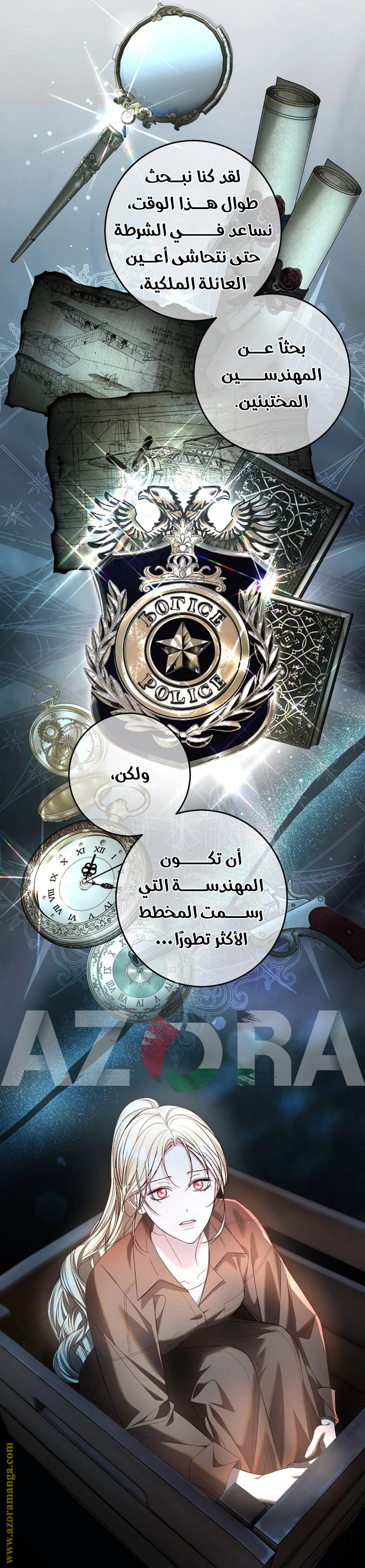 الصفحة 28