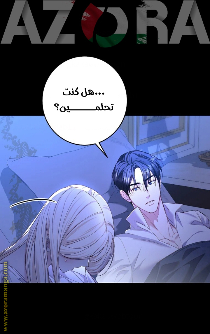 الصفحة 38