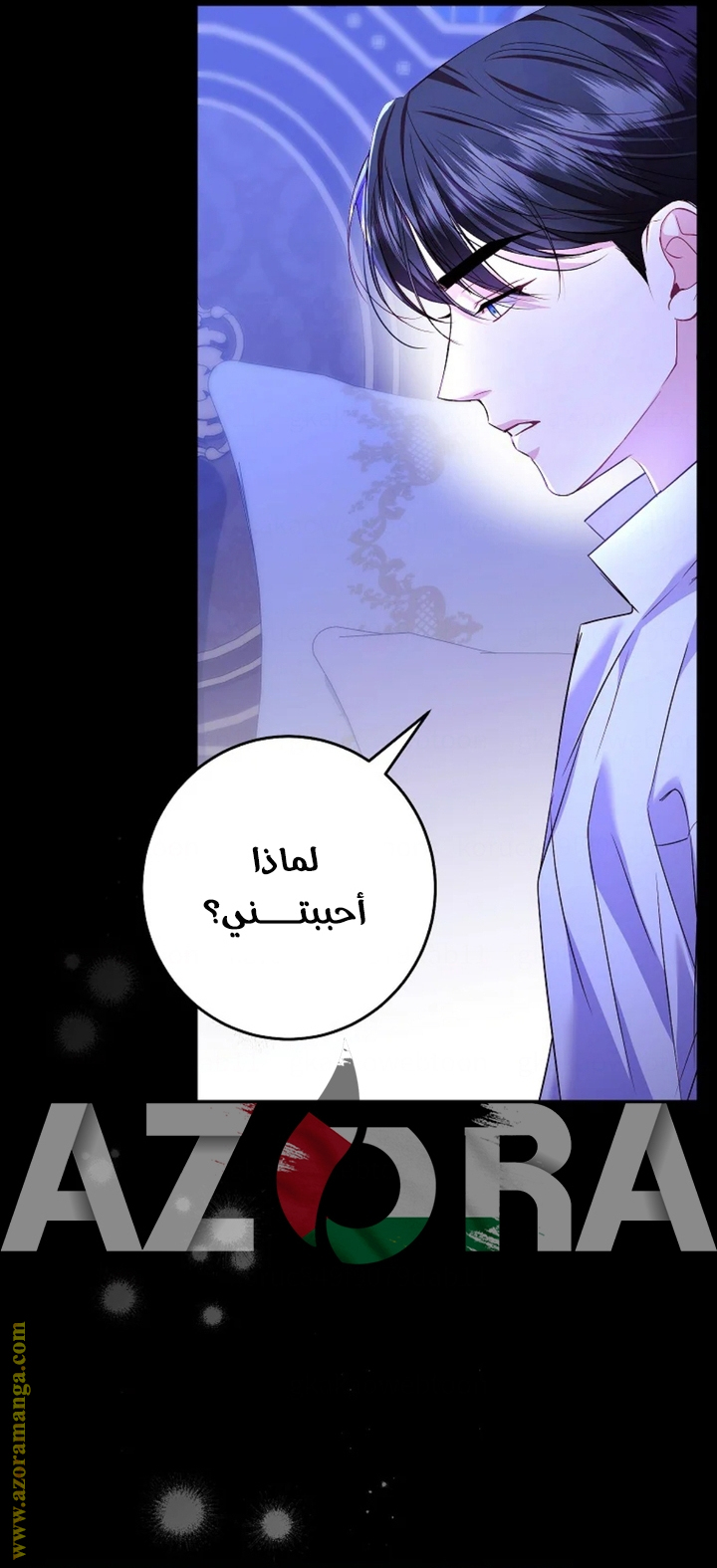 الصفحة 44