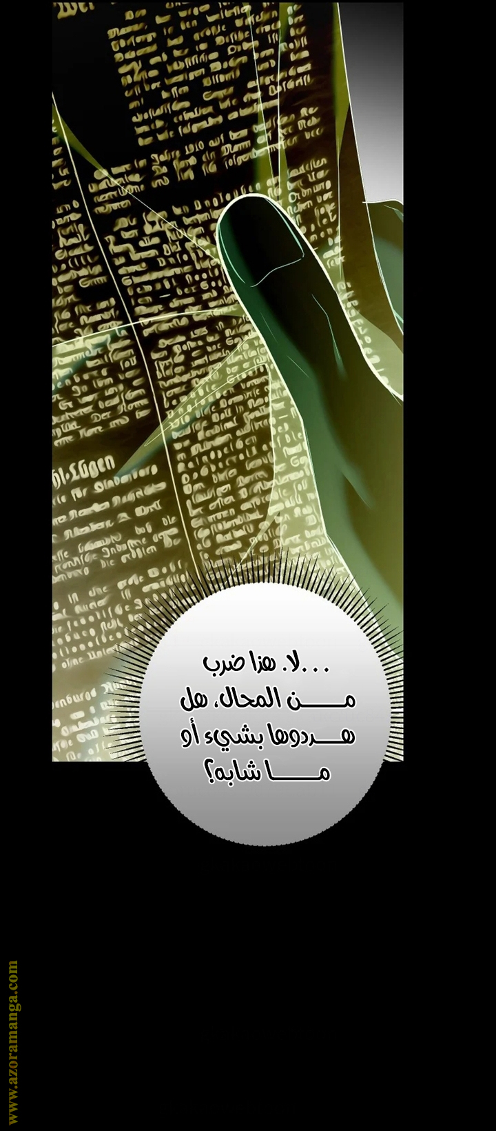 الصفحة 51