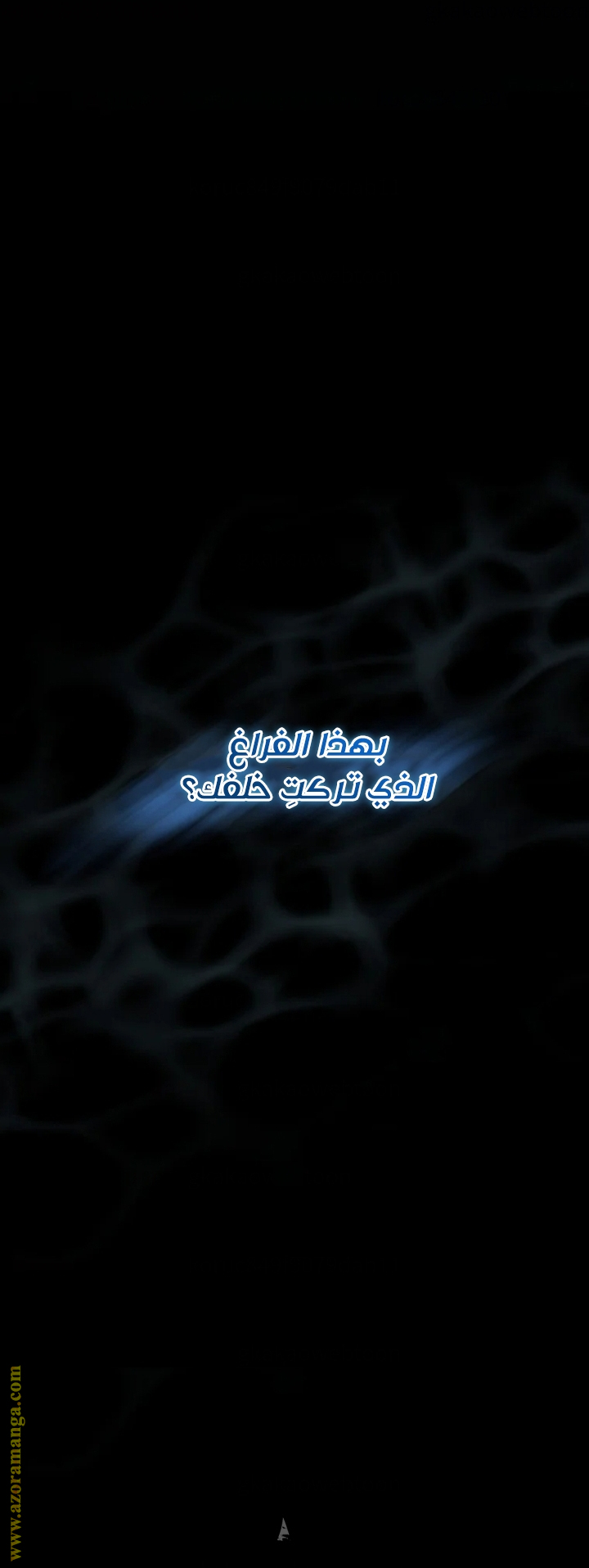 الصفحة 59