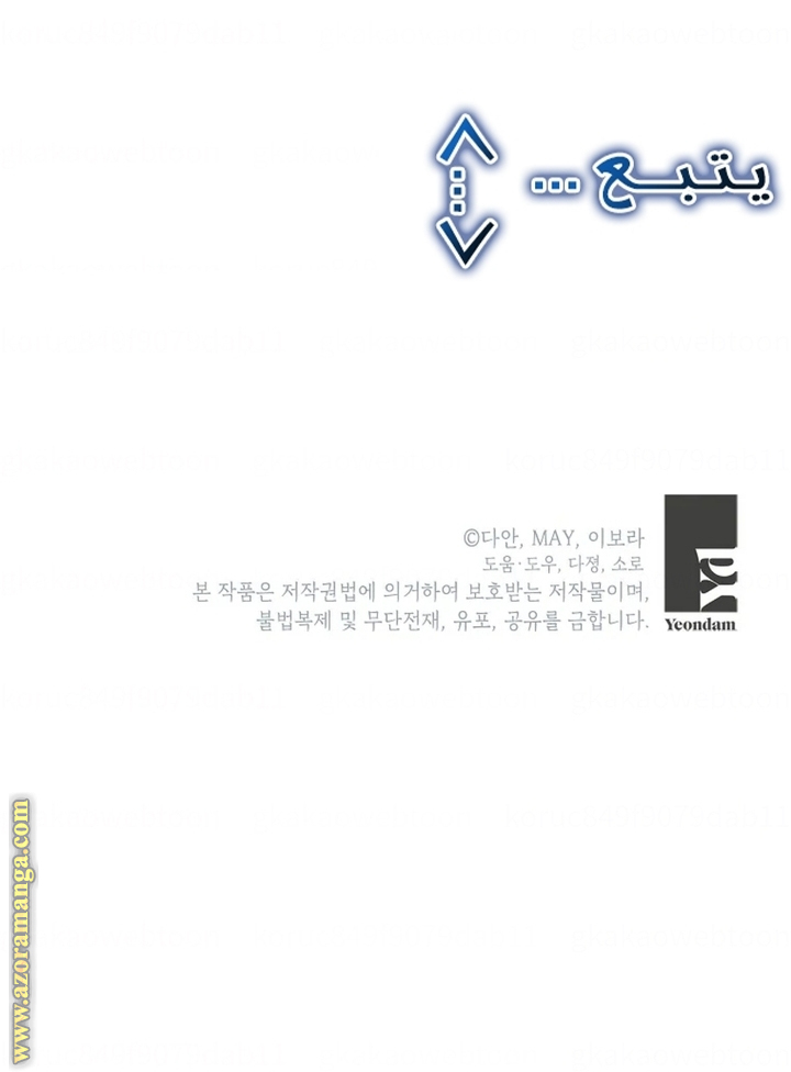 الصفحة 69