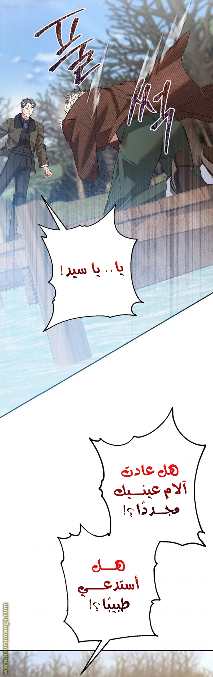 الصفحة 35
