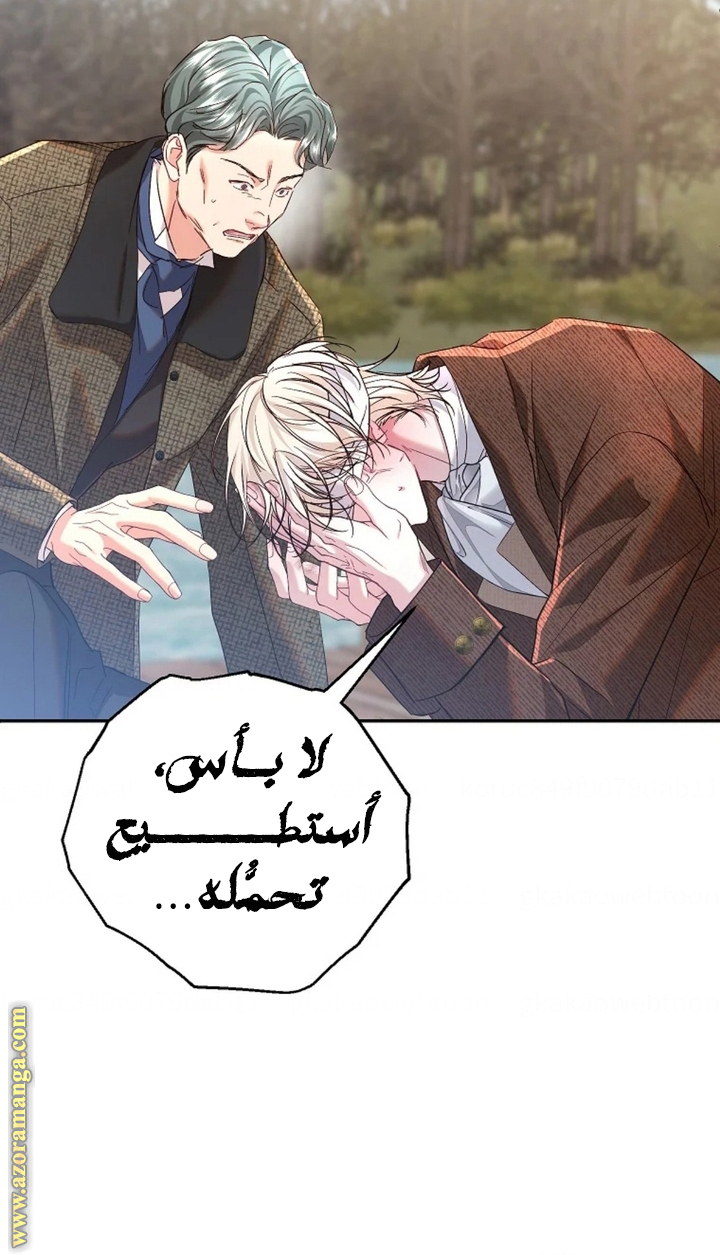 الصفحة 36