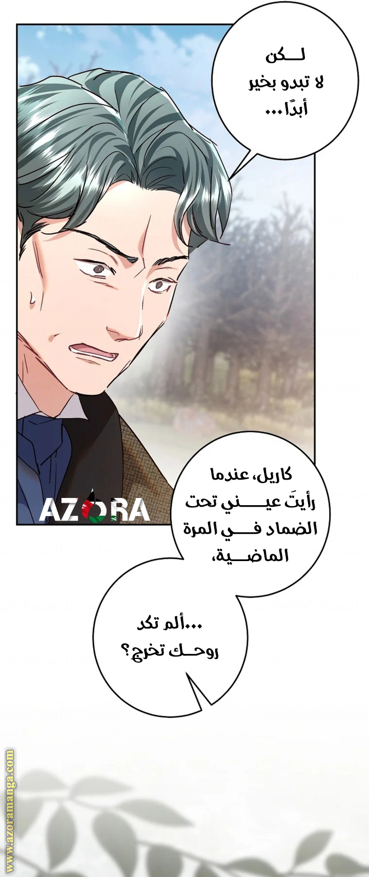 الصفحة 37