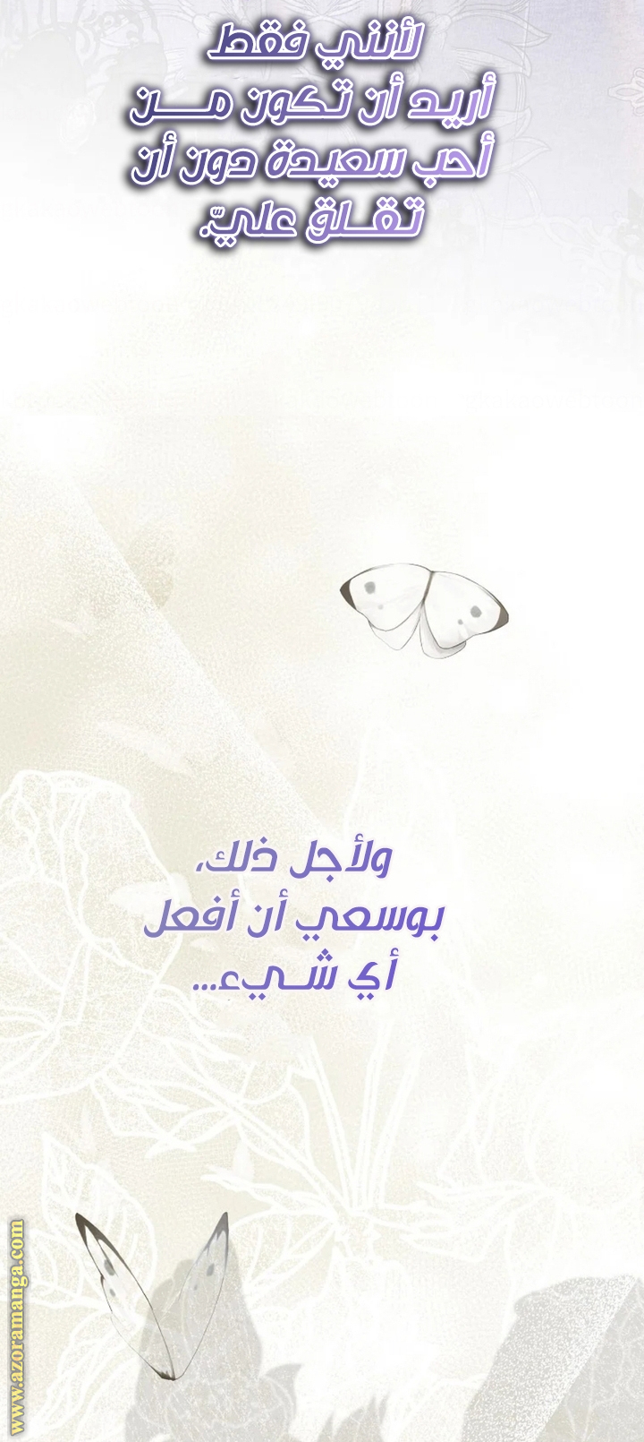 الصفحة 44