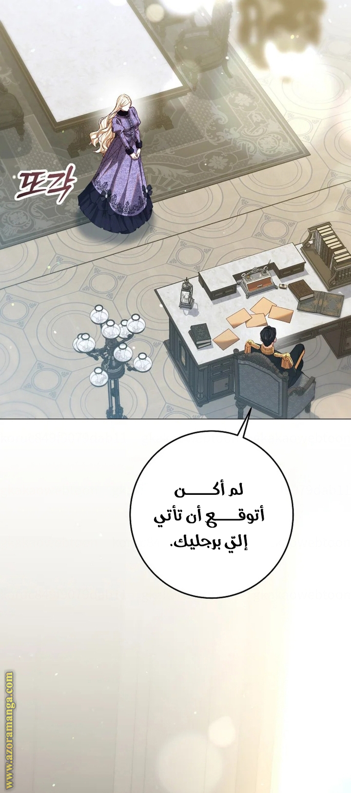 الصفحة 49