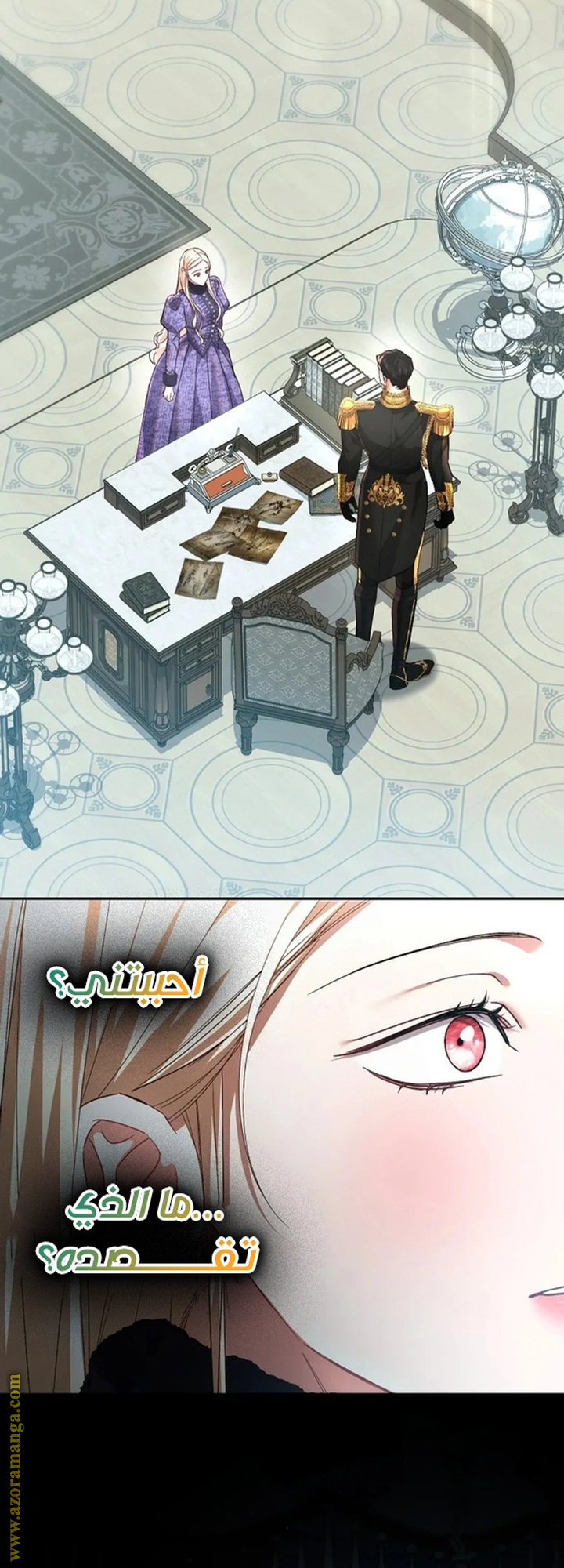 الصفحة 2
