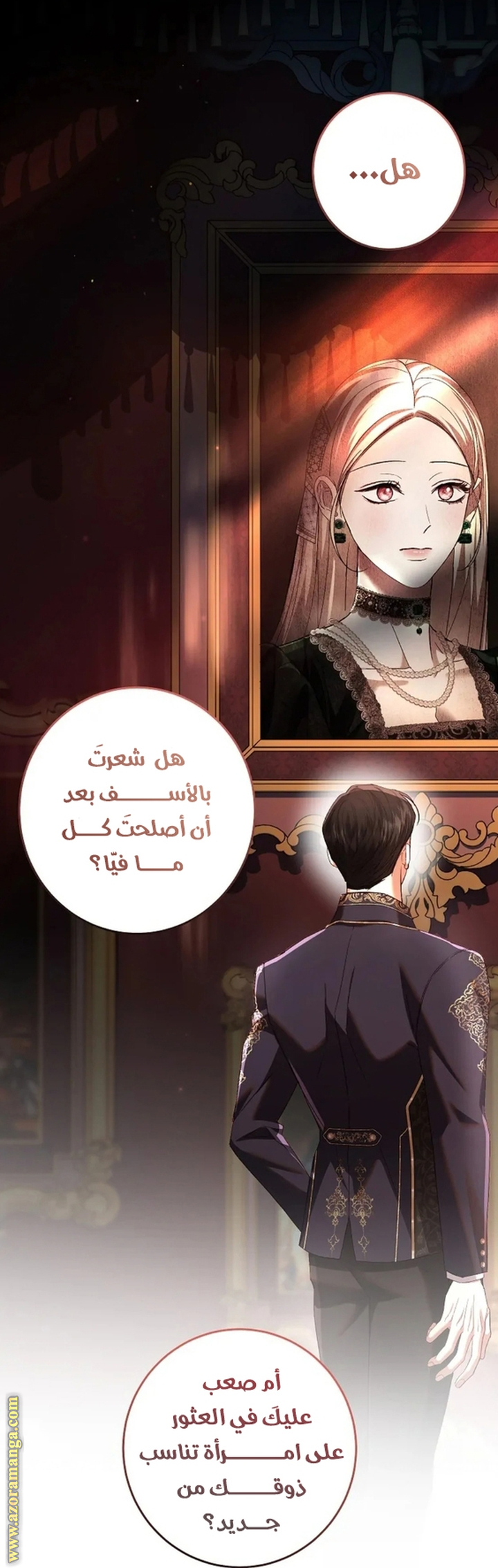 الصفحة 3