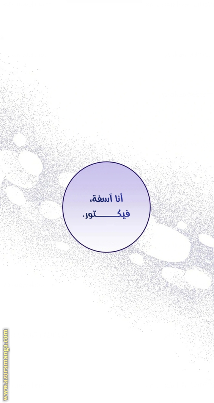 الصفحة 20
