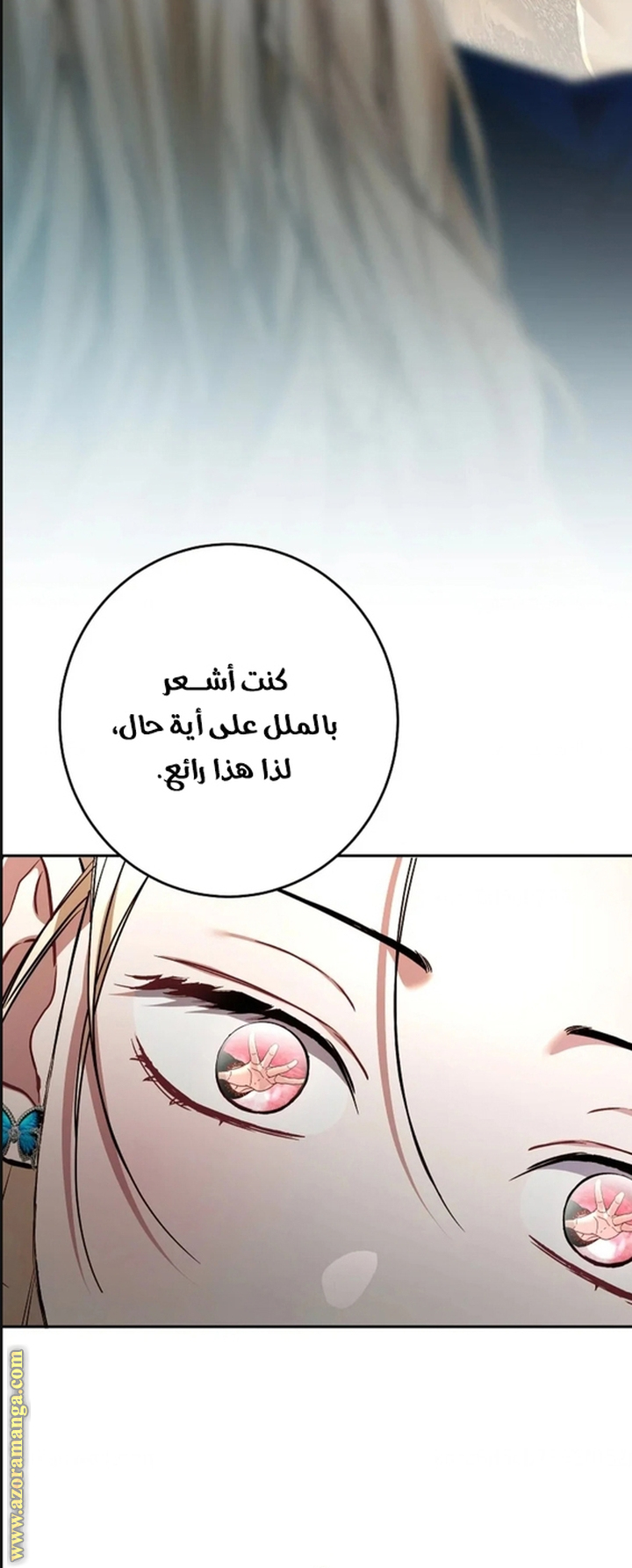 الصفحة 64