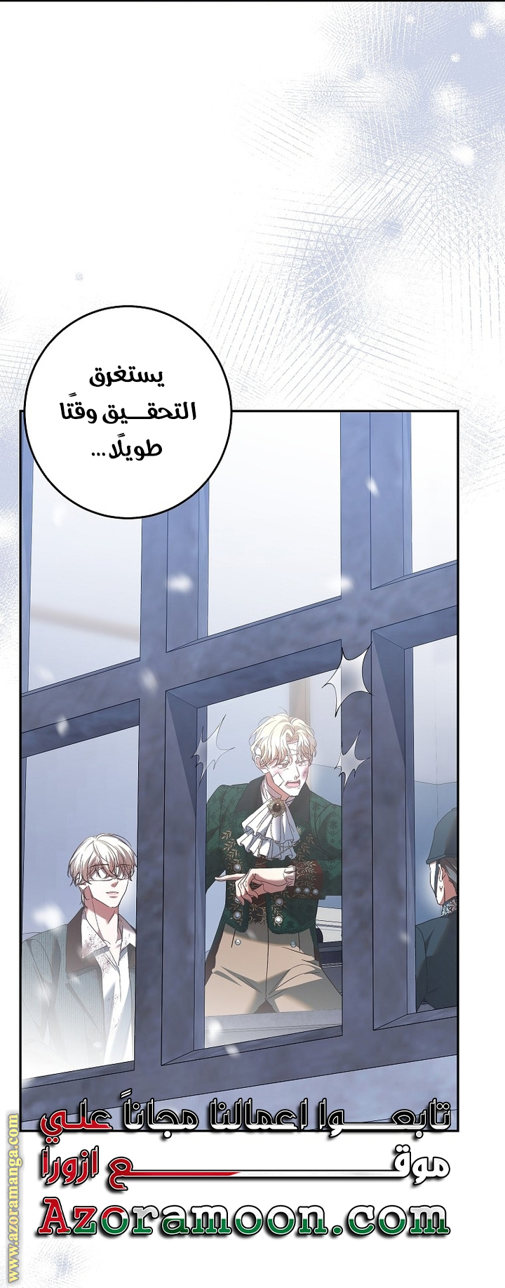 الصفحة 27