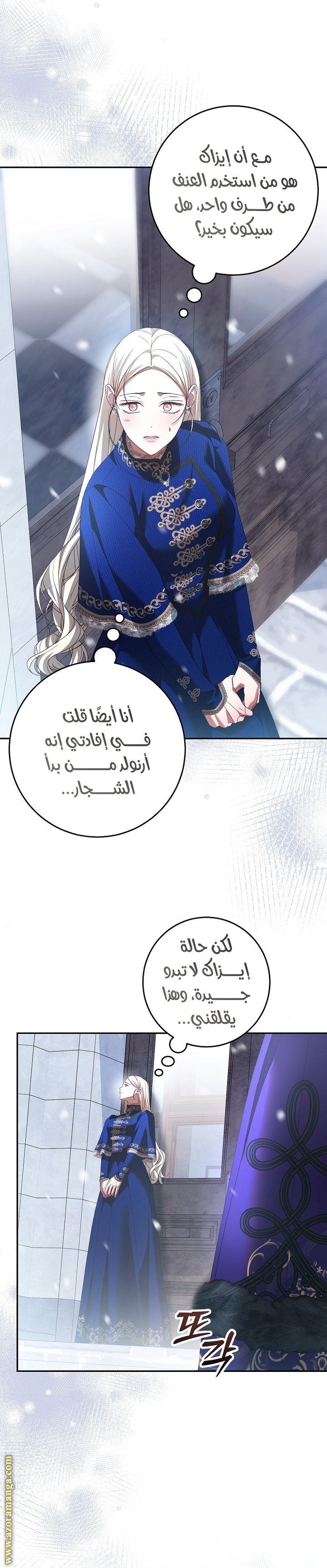 الصفحة 28