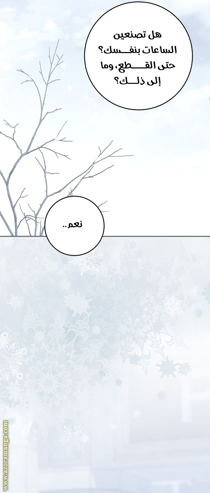 الصفحة 33