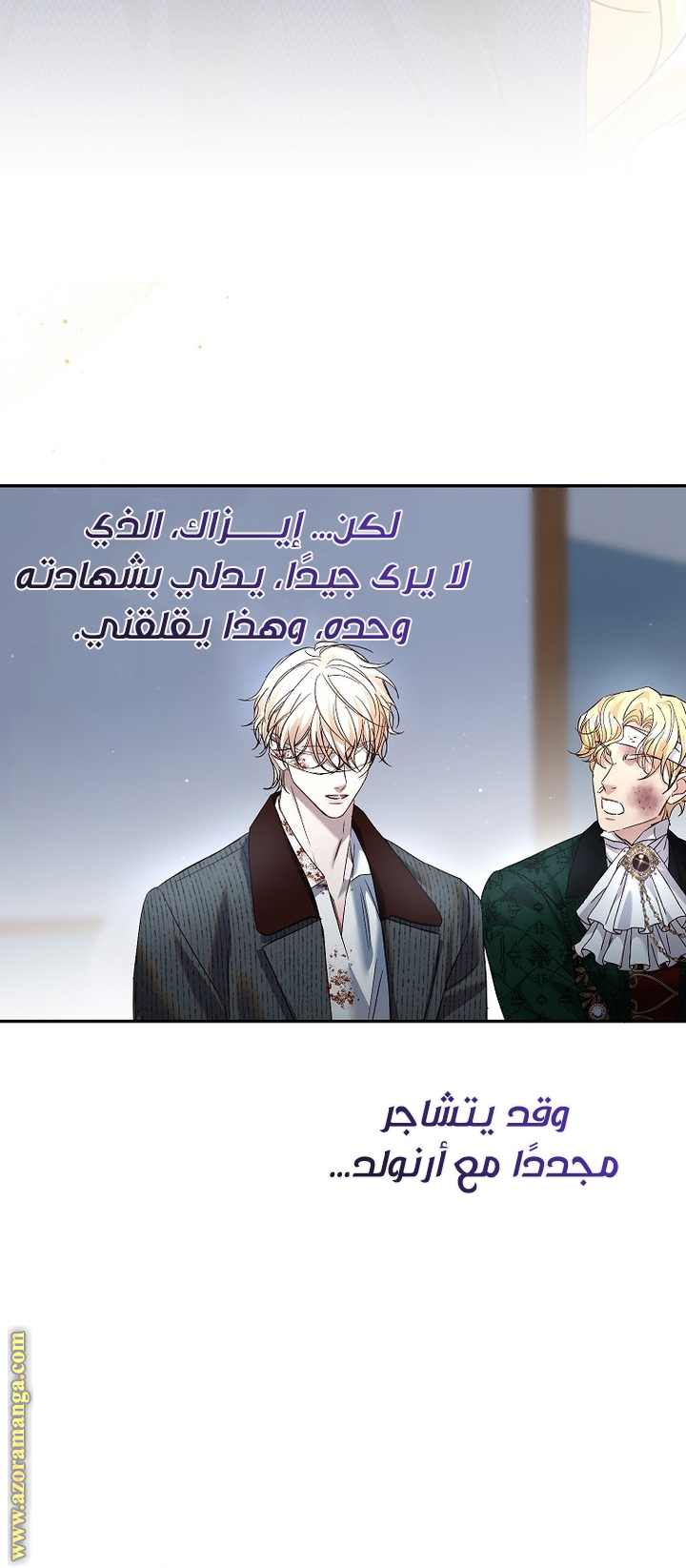 الصفحة 40