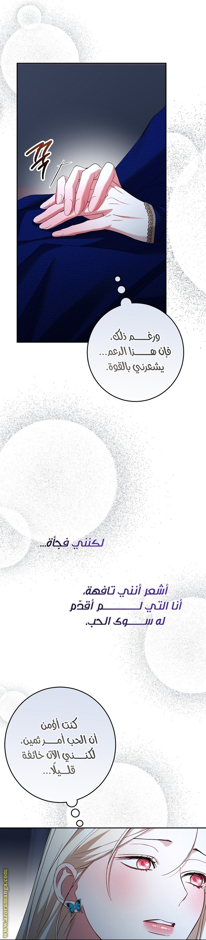 الصفحة 50